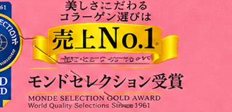 No.1 Jepang