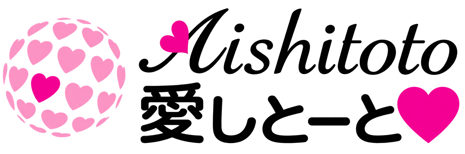 Aishitoto